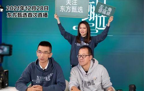 老马吃瓜骗局视频播放