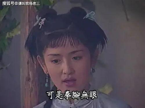 赵薇吃瓜什么意思