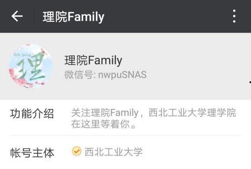 微笑吃瓜公众号