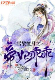 明星吃瓜群众来袭小说,吃瓜群众来袭，揭秘娱乐圈风云