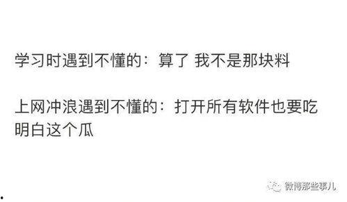 看瓜吃瓜知乎全文下载,揭秘网络舆论场的真实面貌