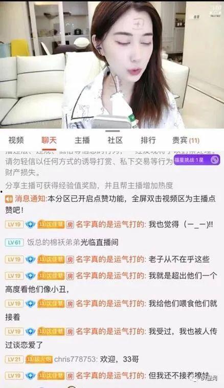 吃瓜王主播,揭秘娱乐圈幕后故事，带你领略明星真实生活