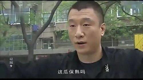 周树人吃瓜,周树人眼中的社会百态