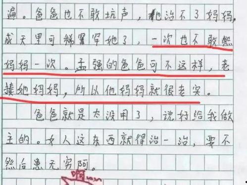 吃瓜 作文,揭秘娱乐圈的幕后真相