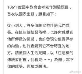 吃瓜 作文,揭秘娱乐圈的幕后真相