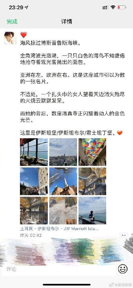 沈肯尼吃瓜,揭秘娱乐圈背后的真相与争议