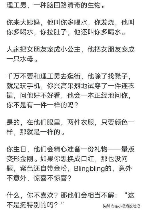 吃瓜太多小说全文阅读,娱乐圈幕后风云