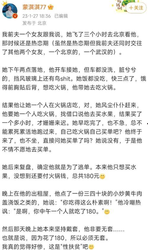 吃瓜太多小说全文阅读,娱乐圈幕后风云