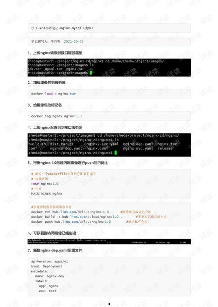 412吃瓜文件资源,一场网络舆论的风暴与反思