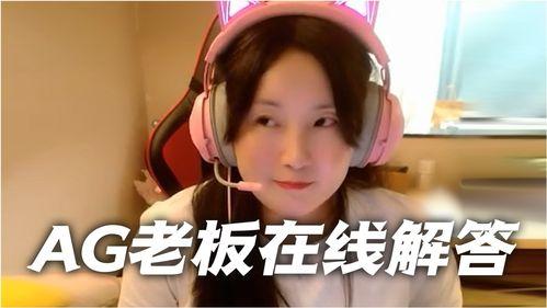 摆子姐吃瓜视频,娱乐圈幕后真相大曝光