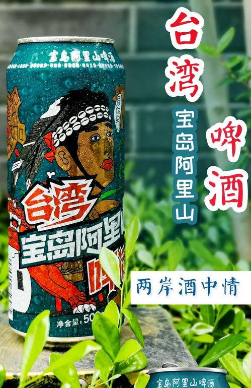 啤酒厂吃瓜,吃瓜群众揭秘啤酒酿造背后的秘密