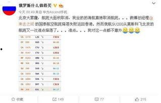 公众号雪球吃瓜