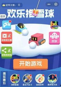 公众号雪球吃瓜