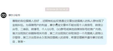 公众号雪球吃瓜