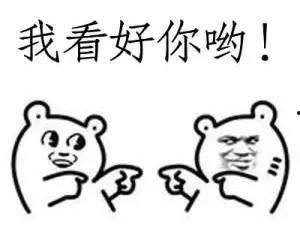 吃瓜别靠太近,保持距离，理性看待