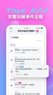 免费吃瓜ap,畅享海量资讯，轻松解锁娱乐盛宴