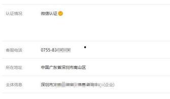 吃瓜弟公众号改名