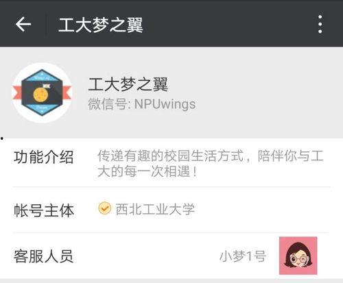 吃瓜弟公众号改名