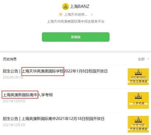 吃瓜弟公众号改名