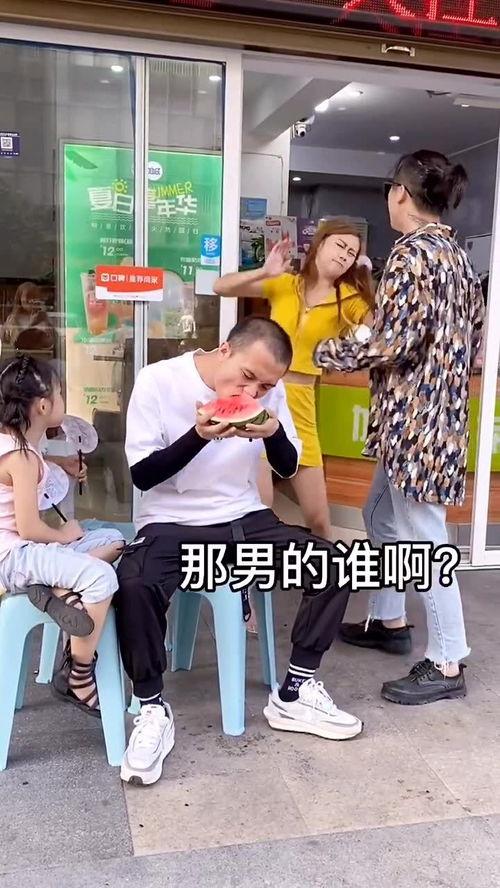 吵架吃瓜实录,一场激烈争吵背后的瓜田奇谈