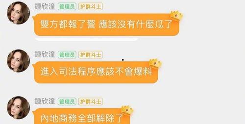 最新娱乐吃瓜网站