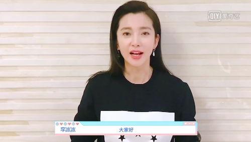 汪卓成吃瓜