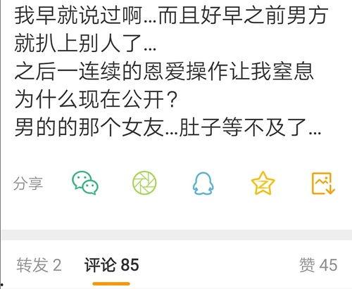 吃瓜群众爱唱歌,歌声中的欢乐时光