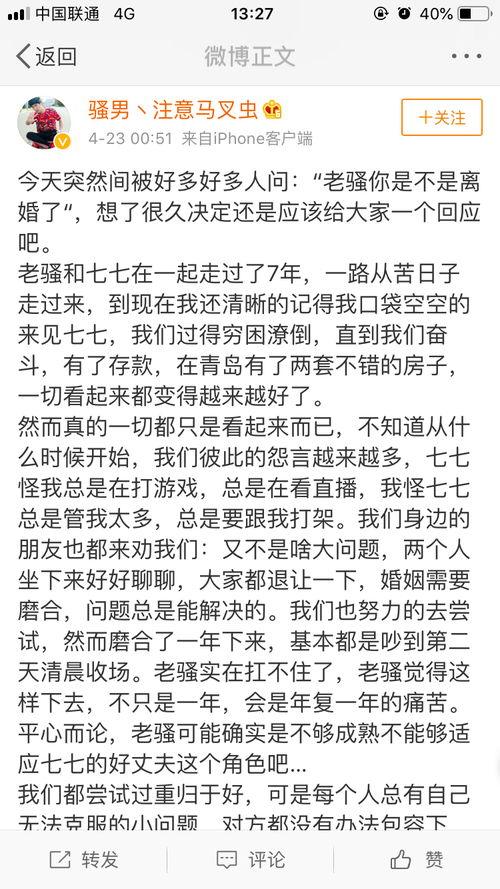 小时吃的骚瓜