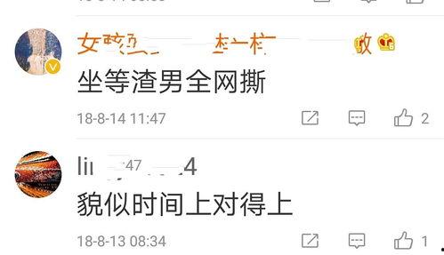 cz吃瓜,揭秘娱乐圈那些不为人知的幕后故事