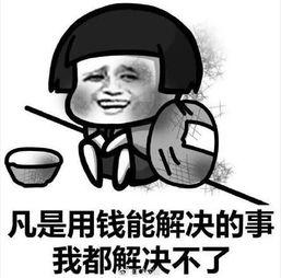 看朋友吵架吃瓜