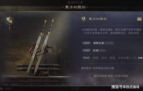 率土之滨最新吃瓜