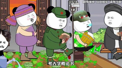 校园吃瓜搞笑,那些年我们一起“吃瓜”的日子