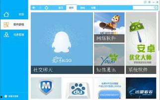 搜狗吃瓜助手,搜狗吃瓜助手带你领略明星幕后故事
