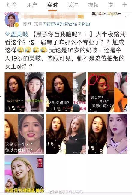 泰剧吃瓜少女图
