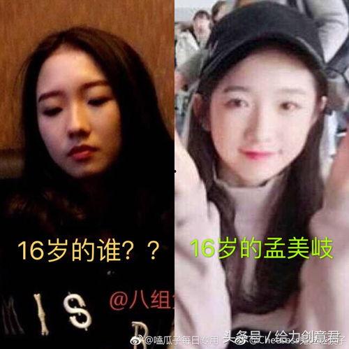 泰剧吃瓜少女图