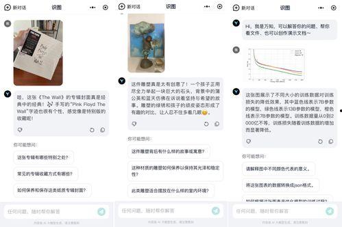 看瓜吃瓜小说在线阅读全文,揭秘小说世界里的爱恨情仇