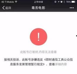吃瓜公众号韩国,吃瓜群众围观大事件