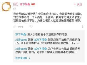 近期全网吃瓜事件,揭秘近期吃瓜事件背后的真相与笑料