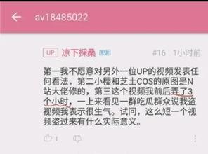 近期全网吃瓜事件,揭秘近期吃瓜事件背后的真相与笑料