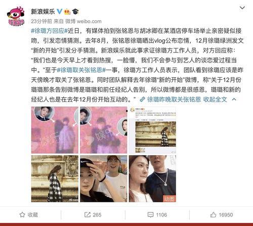 近期全网吃瓜事件,揭秘近期吃瓜事件背后的真相与笑料