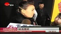 明星热点事件吃瓜视频