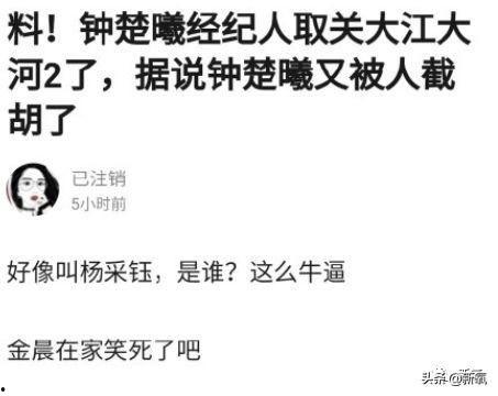 吃瓜截胡,吃瓜群众截胡风云录