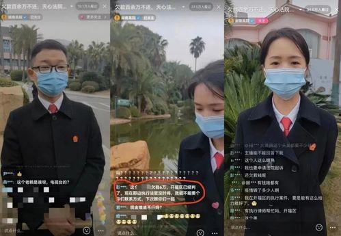 法院吃瓜现场视频,一幕幕趣味瞬间直击人心