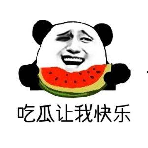 观众在线吃瓜